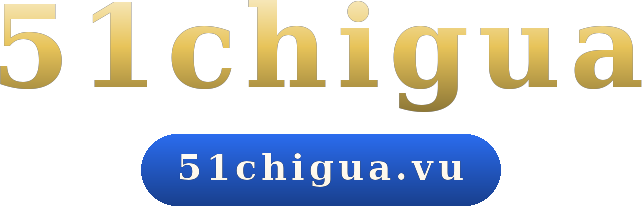51chigua logo